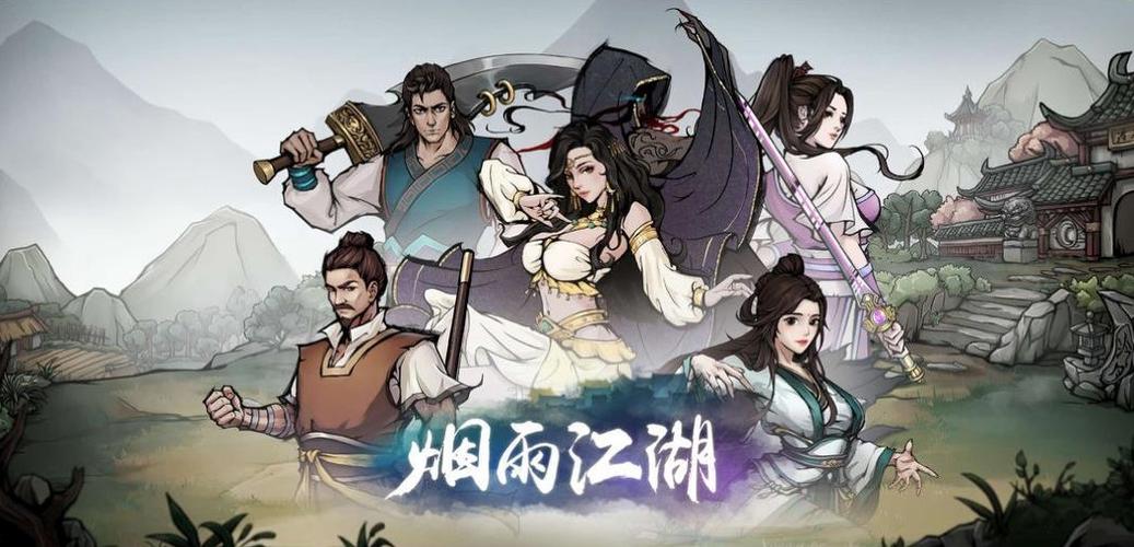 烟雨江湖翠竹在哪里 翠竹采集点一览