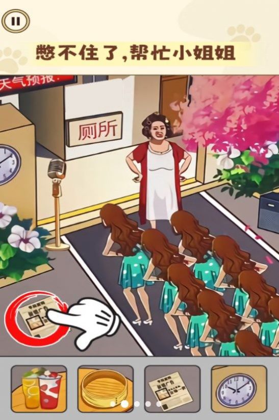 玩的就是真实游戏截图
