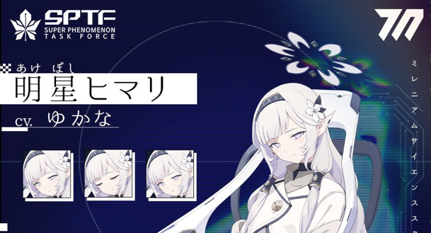 蔚蓝档案明星日鞠怎么样 蔚蓝档案日鞠介绍
