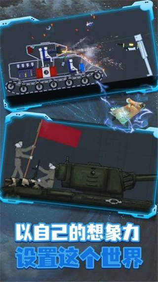 甜瓜人类像素世界游戏新版