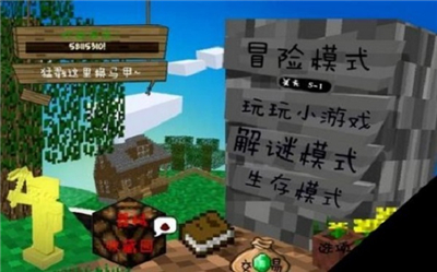 植物大战僵尸mc手机版