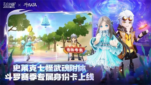 香肠派对先行服ss11截图
