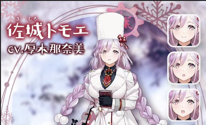 蔚蓝档案佐城智惠怎么样 蔚蓝档案智惠介绍