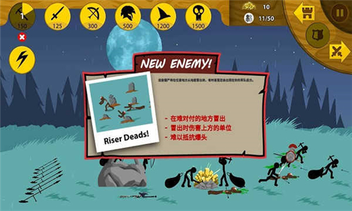 火柴人战争荣耀魔改版截图
