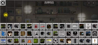 甜瓜游乐场17.0版本7723汉化版