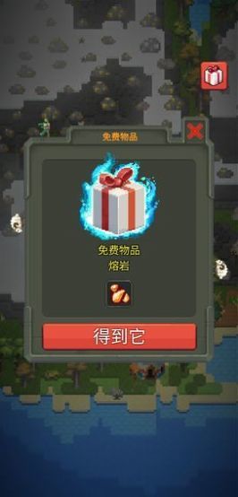 上帝模拟器3 1.0.1截图