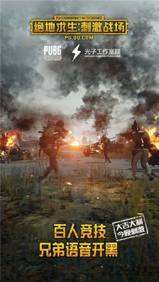 pubg日韩服