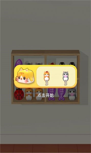 货柜整理师游戏安卓版