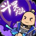 香肠派对SS11赛季版本