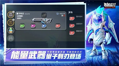 香肠派对SS11赛季版本