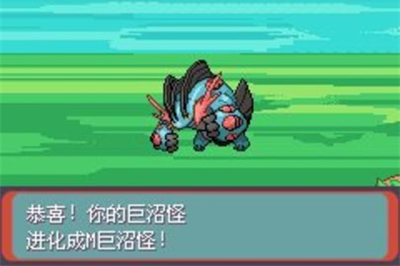 口袋妖怪最强进化V2.0安卓版