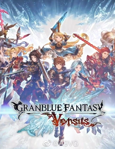 《碧蓝幻想Versus：崛起》11月发售 另有免费版