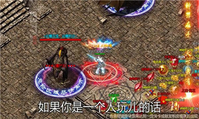 元婴传奇之赤血屠龙手游