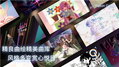 phigros2.1.4愚人节共存版
