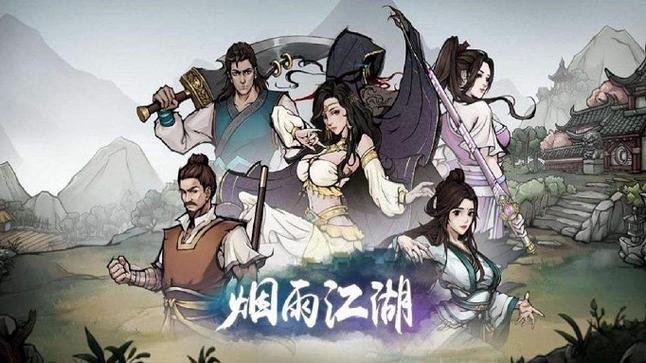 烟雨江湖大风剑意怎么获取 烟雨江湖大风剑意获取方法