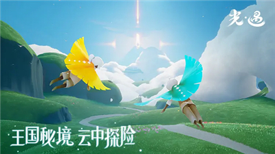 光遇九游版0.10.9