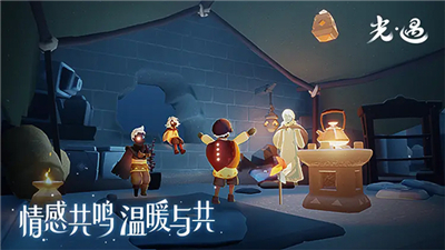 光遇九游版0.10.9