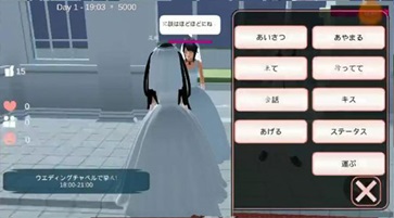 樱花校园模拟器天使裙截图