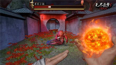 无尽噩梦5怨灵咒国际版中文版