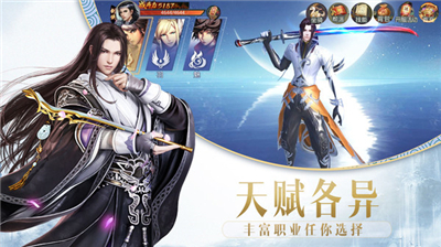 太古封魔录之龙符