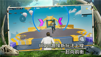 绝地求生刺激战场国际服地铁逃生
