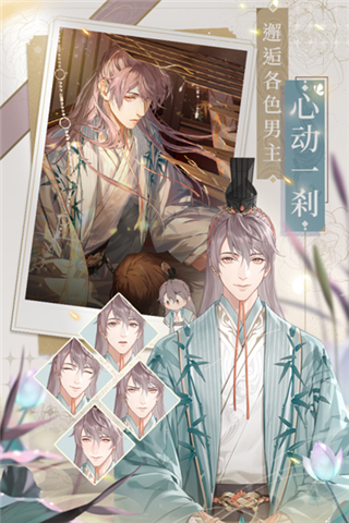 代号鸢1.1版