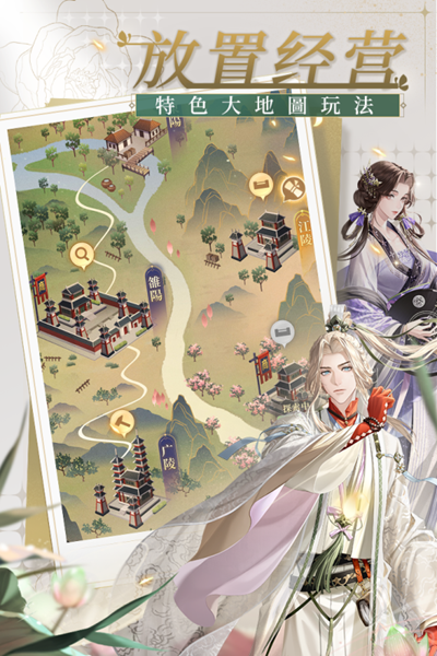 代号鸢1.1版截图