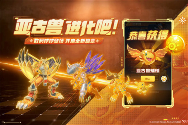 球球英雄飞跃版截图