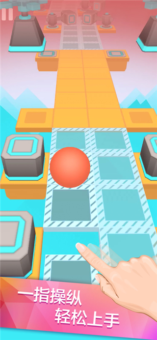 滚动的天空1.8.6安卓版
