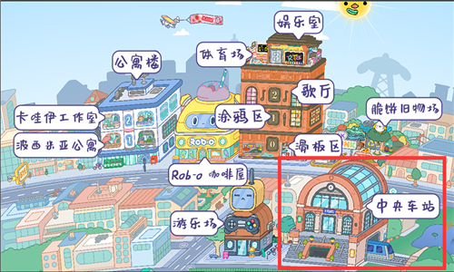 托卡生活世界现代豪宅完整版截图