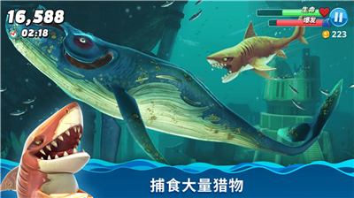 饥饿鲨世界乌贼boss版
