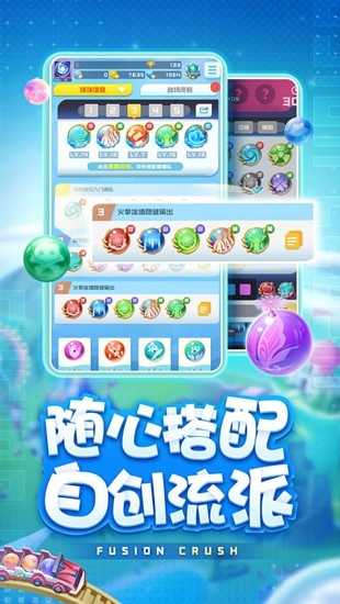 球球英雄心弦版1.9.0.7