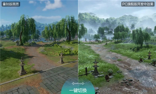 剑网3移动端截图