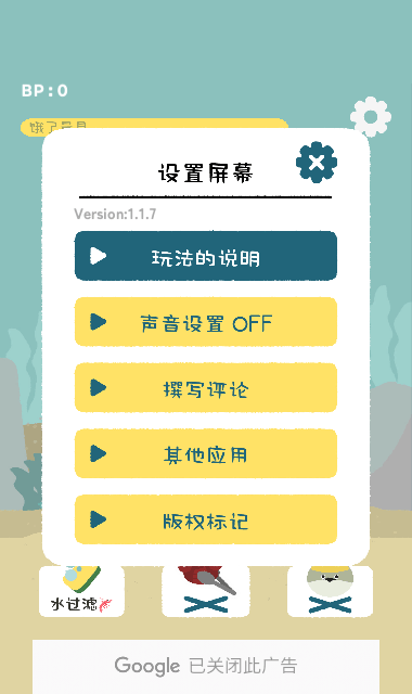 虚无鱼BasPi 1.1.9版本截图