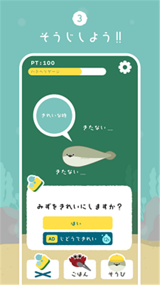 虚无鱼BasPi 1.1.9版本