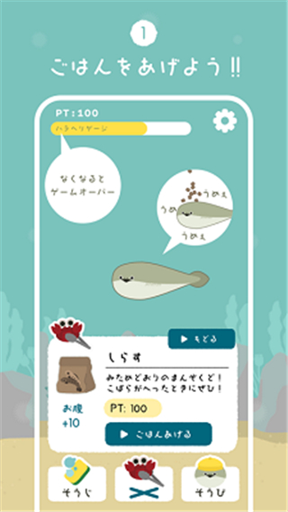 虚无鱼BasPi 1.1.9版本