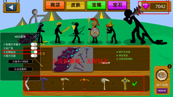 火柴人战争遗产僵尸版魔改版截图