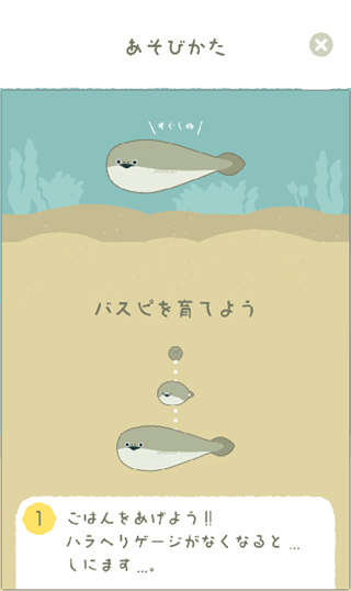 虚无鱼baspi1.1.6汉化版