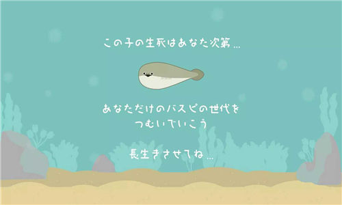 虚无鱼BasPi安卓版截图