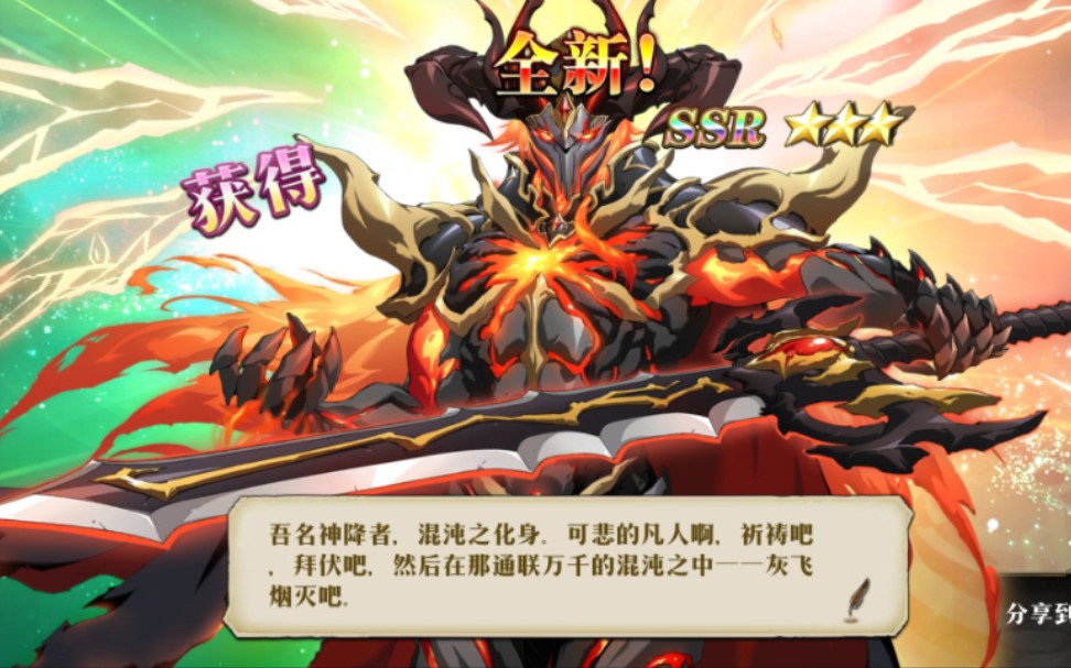 梦幻模拟战神降者装备推荐 梦幻模拟战神降者装备选择
