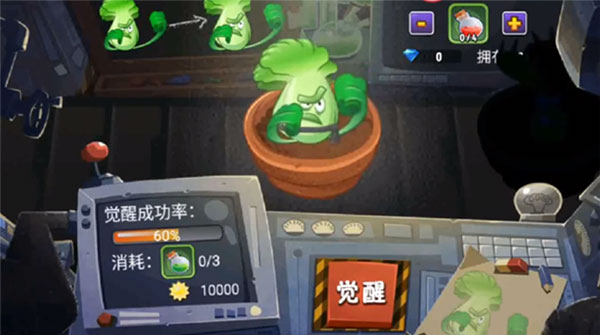 植物大战僵尸free截图