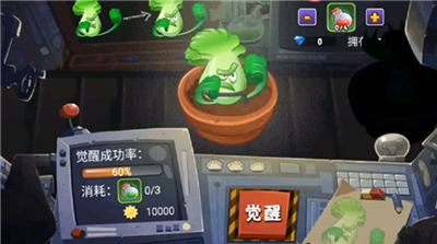 植物大战僵尸free