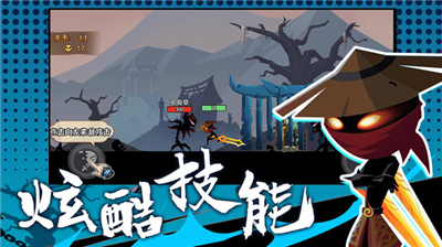 激斗火柴人老版本手游