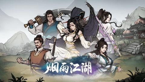 烟雨江湖大光明神拳怎么学 烟雨江湖大光明神拳学习方法