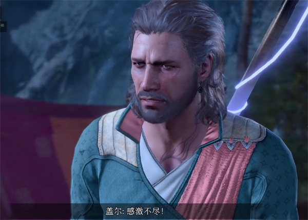 博德之门3盖尔吃哪些魔法物品 博德之门3盖尔吃魔法物品一览