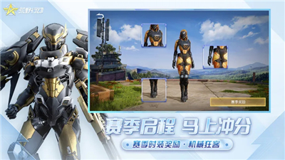荒野行动旧版本