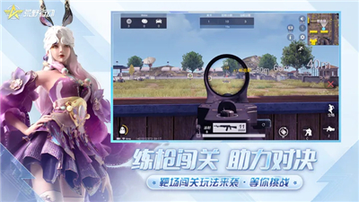 荒野行动旧版本