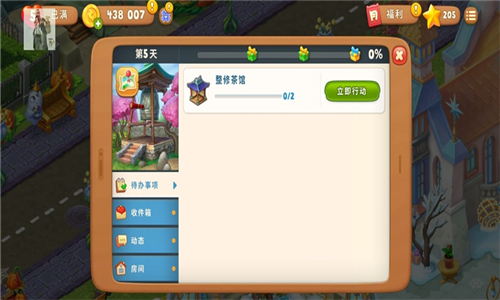梦幻花园九游版截图