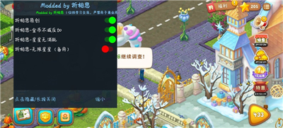 梦幻花园九游版