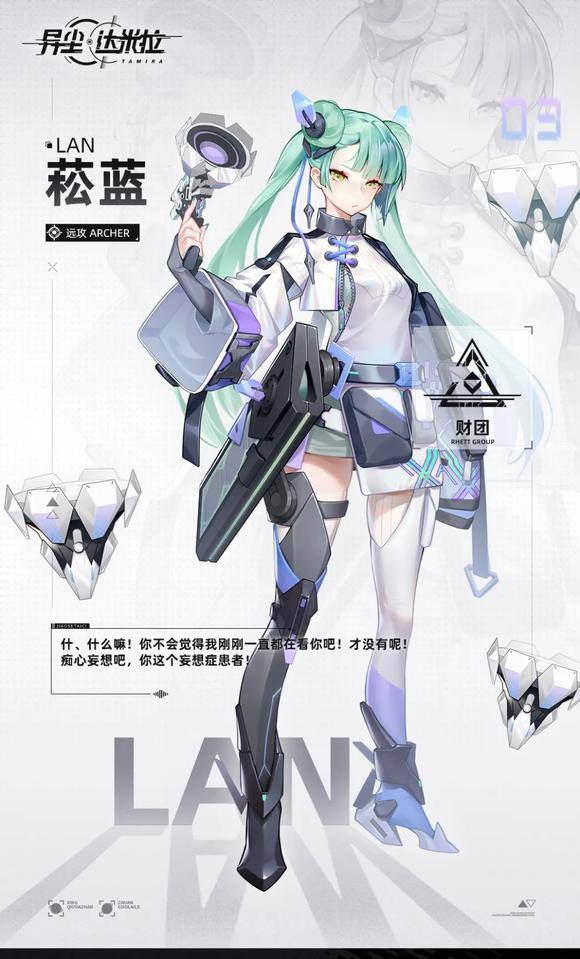 异尘达米拉菘蓝怎么样 异尘达米拉菘蓝介绍